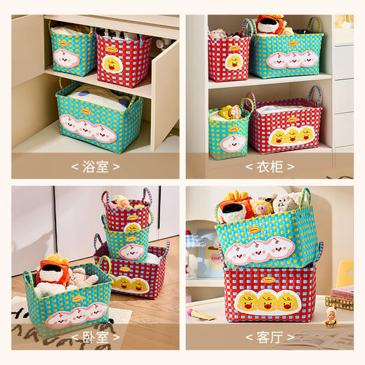 摩登主妇零食收纳筐仿藤编装零食杂物多巴胺储物编织筐客厅置物篮 商品图3
