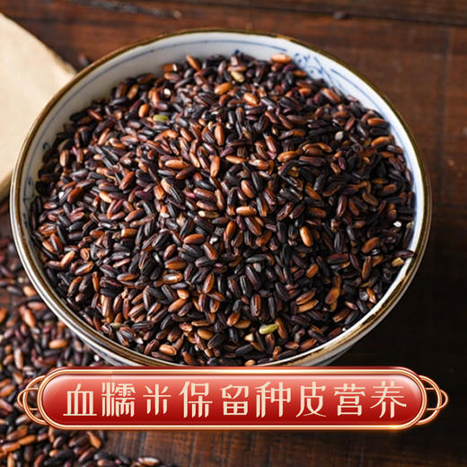 【黄精枣】九蒸九晒真工艺 药食同源更养人 绵密软糯 老少皆宜 商品图3