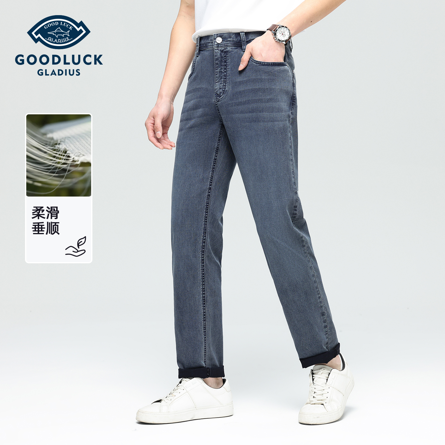 【莱赛尔】德鲨鲨鱼男装直筒牛仔裤2026春夏新款舒适休闲弹力长裤