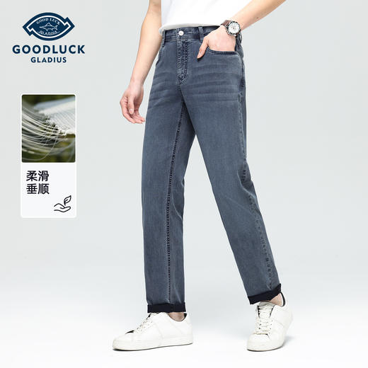 【莱赛尔】德鲨鲨鱼男装直筒牛仔裤2026春夏新款舒适休闲弹力长裤 商品图0