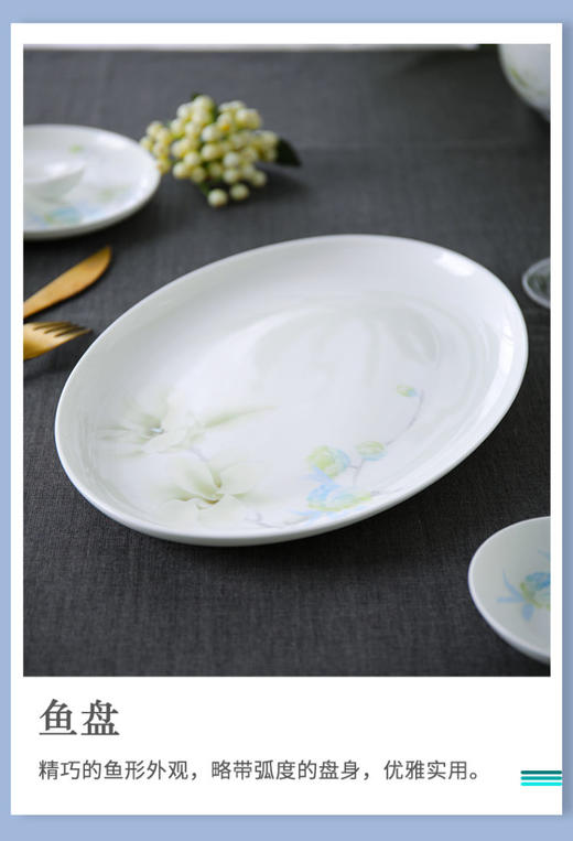 华光国瓷 春暖花开抗菌无铅餐具36头 商品图11