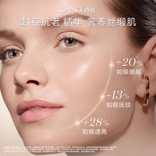 兰蔻菁纯臻颜精华柔肤水 150ml 商品图4