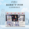 Cath Kidston 手霜礼盒(三支装）护手霜柔润霜   0405返团 商品缩略图2