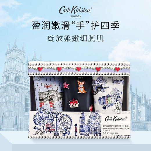 Cath Kidston 手霜礼盒(三支装）护手霜柔润霜   0405返团 商品图2