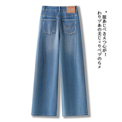 MYX高腰阔腿牛仔裤2026年春季新款垂坠感休闲长裤百搭显瘦修身直筒裤 商品图1