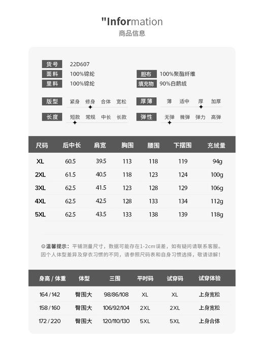 【群内福利】【黑色羽绒服马甲】90白鹅绒连帽款 商品图1
