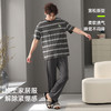 【L-3XL】【有棵树】男士短袖长裤条纹家居服套装 商品缩略图3