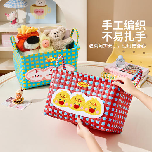 摩登主妇零食收纳筐仿藤编装零食杂物多巴胺储物编织筐客厅置物篮 商品图2