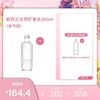 【女神节】12瓶充气*新西兰天然矿泉水360ml+赠800ml含气矿泉水2瓶 商品缩略图0