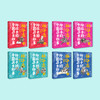 《林汉达给孩子的中国历史故事· 升级版》（全8册） 商品缩略图1
