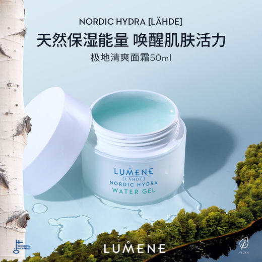 极地面霜50ml/注氧面膜150ml（效期：2027年1月后） 商品图5