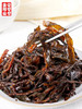 【散装】酱茄子干辣椒（网红茄子干 好吃） 商品缩略图5
