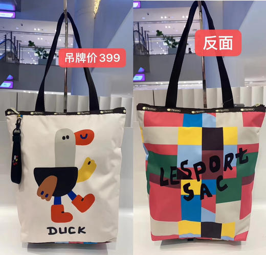 LeSportsac乐播诗X逗鸭系列托特包 商品图0