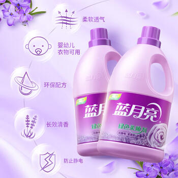 蓝月亮衣物护理剂柔顺剂薰衣草香 3kg*2瓶 柔软亲肤防静电 持久留香12天 商品图5