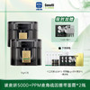 【仅三生物】玻麦妍5000+PPM御龄奢养绷带款黑面霜 50g/瓶+赠千五次抛5支装1盒+同款面霜5g【黑绷带平替】 商品缩略图1