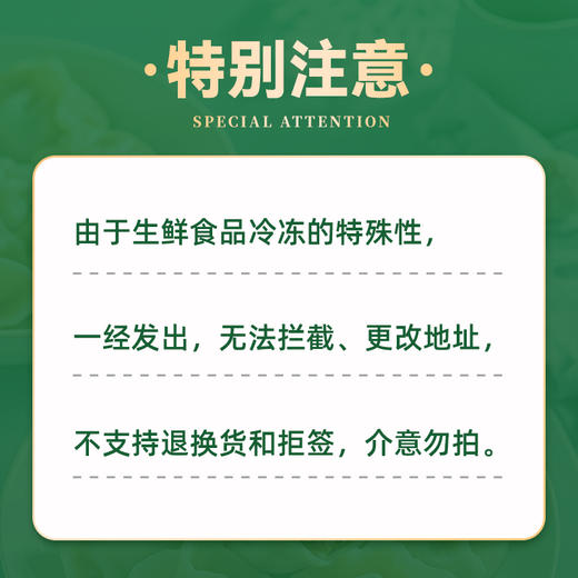 伊穆家园.清真优质实惠牛肉大葱水饺 【规格可选】 商品图6