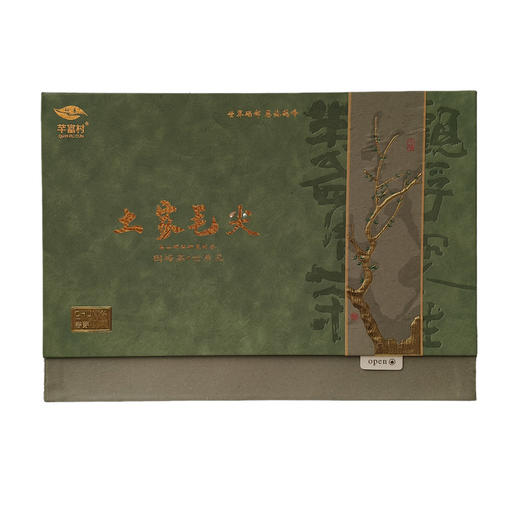 2026年 芊富村 明前土家毛尖绿茶500g/盒  恩施鹤峰 商品图0