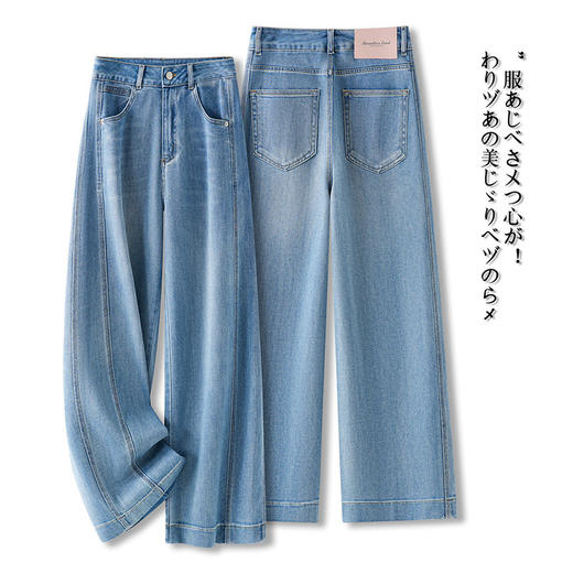 MYX浅蓝色牛仔阔腿裤2026年春季新款垂坠感窄版修身直筒裤休闲九分裤 商品图2