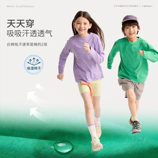 fx-咕噜日记儿童趣味手绘印花T恤女童软软2026春季男童休闲长袖打底PCTX2606 商品图1