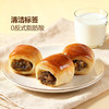MM 山姆 PAPER STONE BAKERY黑松露牛肉小面包 900g 商品缩略图4