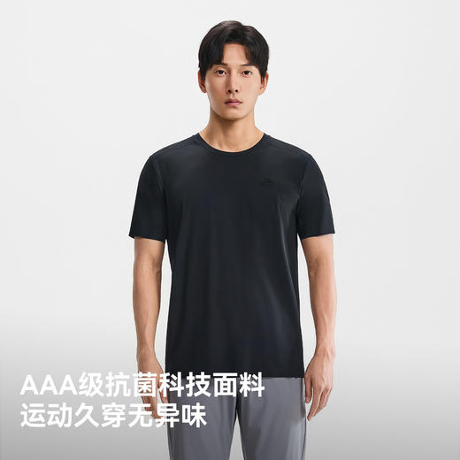 伯希和户外速干T恤男新款抑菌排汗凉感防晒短袖徒步登山运动衣女 商品图1