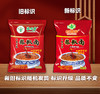 牛肉面专用辣椒面（5斤*2袋） 商品缩略图1