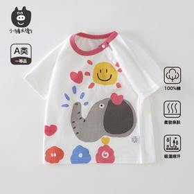 小猪大卫宝宝T恤夏季纯棉卡通印花男童女宝上衣圆领短袖t恤