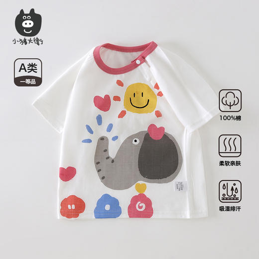 小猪大卫宝宝T恤夏季纯棉卡通印花男童女宝上衣圆领短袖t恤 商品图0