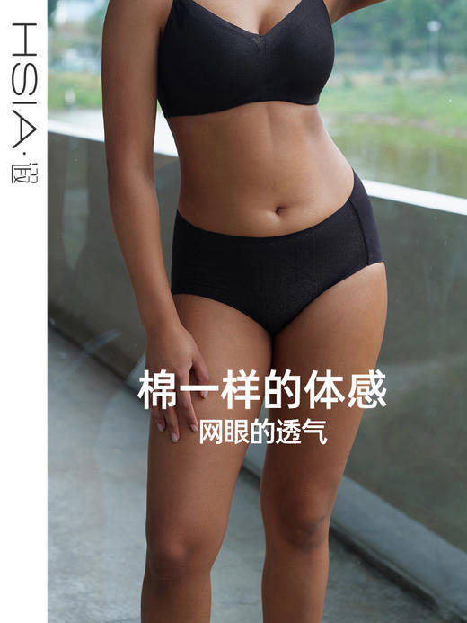 遐【抹抹杯小裤】中腰平角裤棉感包臀不夹臀高弹大码无痕内裤女夏 商品图0