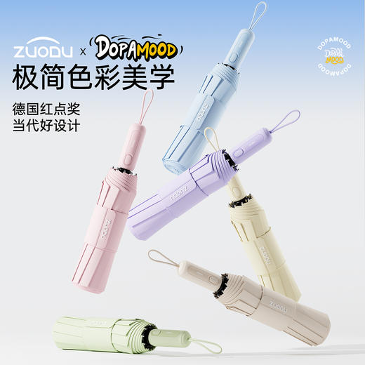 左都同心圆节节收正向晴雨伞 商品图1