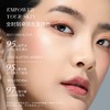 【LIGHTMUSIC 】素颜美肌粉底液礼包【佳人严选】 商品缩略图4