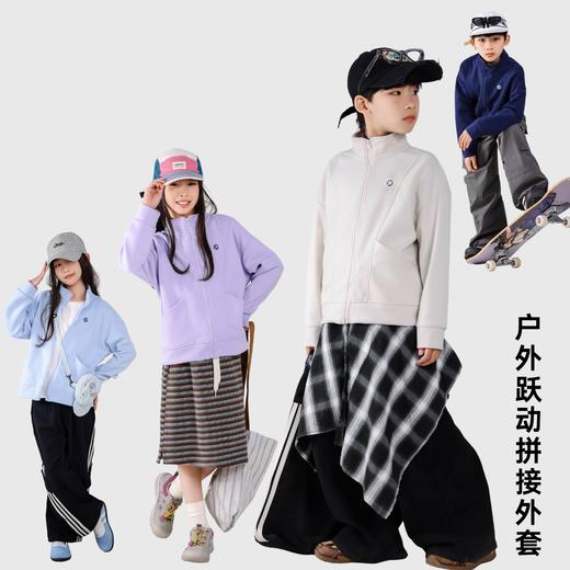 MUBENMI木本木米儿童春款卫衣 | 面料舒适、时尚百搭、尺码120-170~多款选择 商品图1