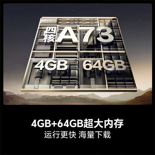 海信（Hisense）电视 85D60QD 商品图14