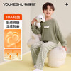 【10A抑菌】【120-160】【有棵树】男童春秋长袖家居服套装 商品缩略图4