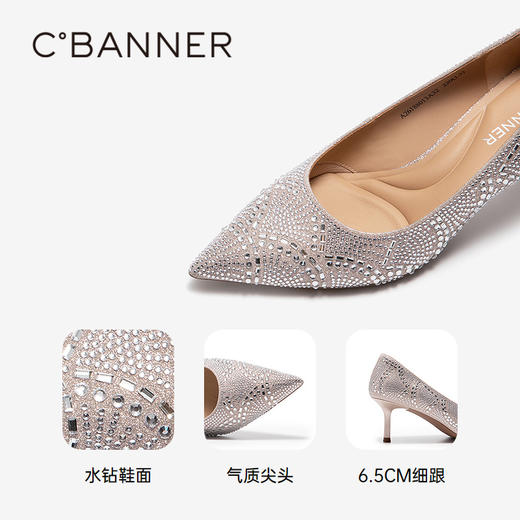 【静音系列】千百度水钻婚鞋女2026春季新款新娘主婚纱细高跟单鞋A26188013 商品图3