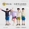 fx-咕噜日记儿童趣味印花T恤男童休闲快干长袖春季女童学院软软打底PCTX2611 商品缩略图4