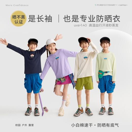 fx-咕噜日记儿童趣味印花T恤男童休闲快干长袖春季女童学院软软打底PCTX2611 商品图4