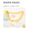 比萌蜂采蜜短袖开襟哈衣HY26SUN229白黄色调59#-90# 商品缩略图4
