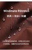 【热销福利款】明星达人同款私服  男款  轻装老钱双面夹克… 商品缩略图7
