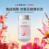 「LAIFE全新护盾片2.0」LAIFE LIFE SHIELD Ⅱ 60片/瓶 商品缩略图0