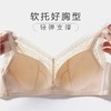 【云上38节】【一口价】3楼安莉芳法式蕾丝轻薄如空气无钢圈文胸EBW0613吊牌价439元现价149元 商品缩略图3