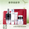 【全球购*礼盒礼袋】Lancome兰蔻全明星护肤套装小黑瓶精华+极光水乳护肤礼盒 「肌底精华30ml+眼霜5ml+洁面50ml+极光水50ml+亮白霜15ml」·🕹️上海发货 商品缩略图0