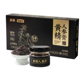 黄精人参膏175g/盒