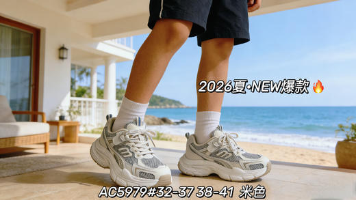 米小晶55979 商品图8