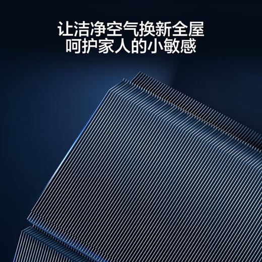 海尔空调1.5匹挂机 新一级能效变频冷暖家用壁挂式 净省电KFR-35GW/P2-1以旧换新 商品图4