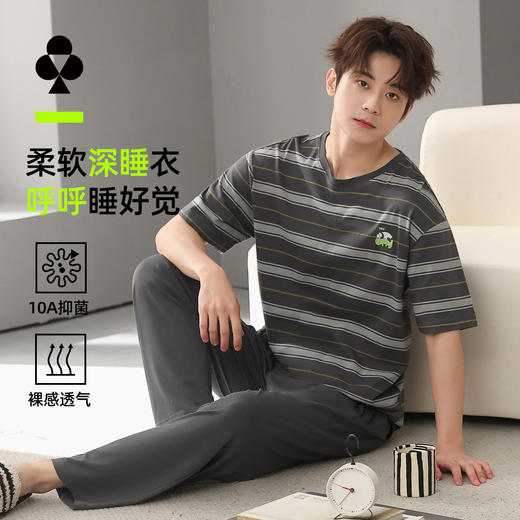 【L-3XL】【有棵树】男士短袖长裤条纹家居服套装 商品图1