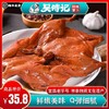 回味蜜辣鸭600g左右/只，鲜嫩美味，微辣，Q弹细嫩，吮指回味 商品缩略图0
