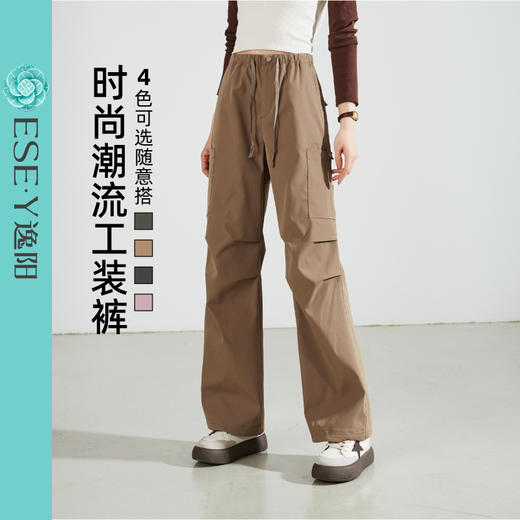 【亏本售！春季-工装裤】逸阳运动工装裤显瘦户外宽松休闲抽绳束脚裤子0949 商品图3