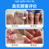 热卖中！！【源自印度 984 制药实验室】 灰指修复液，深层渗透抑菌，滋养修护护甲，形成保护层！ 商品缩略图3