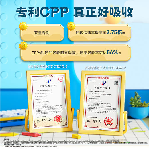 贝贝多种维生素矿物质口服液 商品图3